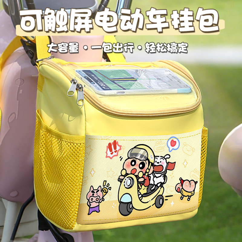 电动车挂物包立体加大挂兜座垫前置手机包挂袋储物包电动车收纳袋