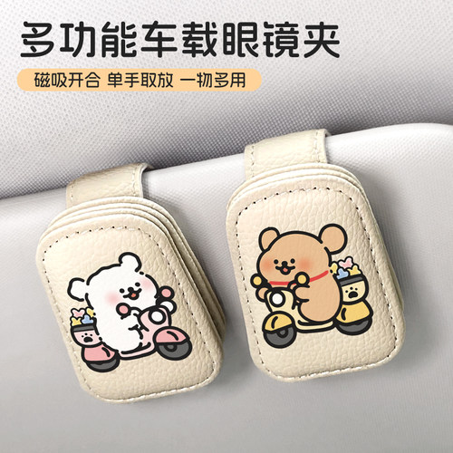 多功能车载眼镜夹汽车眼镜架皮革车内遮阳板收纳盒车用墨镜夹卡夹