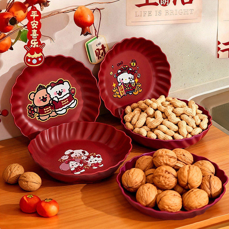 茶几布置水果盘瓜子零食盘新年红色果盘2026新款家用春节过年客厅,节庆用品/礼品,创意礼盒/礼品套组,淘宝优惠券,粉丝福利购,淘宝优惠卷