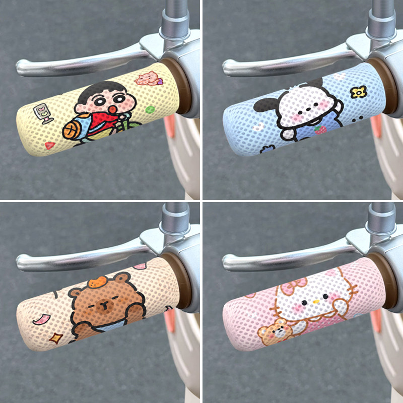 电动车把手套夏季蜂窝网透气车把套适用爱玛雅迪电瓶车吸汗手把套