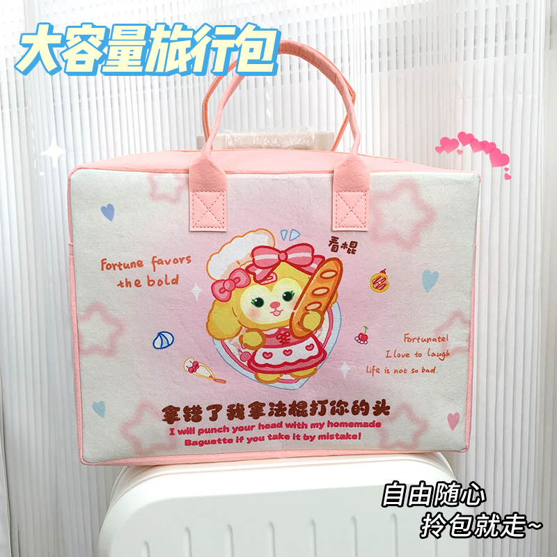 kt卡通旅行包收纳手提包大容量可爱收纳袋拉杆箱行李包毛毡包轻便