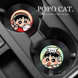 可爱耳机小新辛新款汽车杯垫卡通可爱杯槽通用防滑耐高温车内装饰