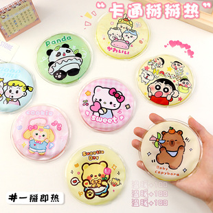 掰掰热暖手宝学生保暖神器男女通用可重复随身携带发热小型暖宝宝