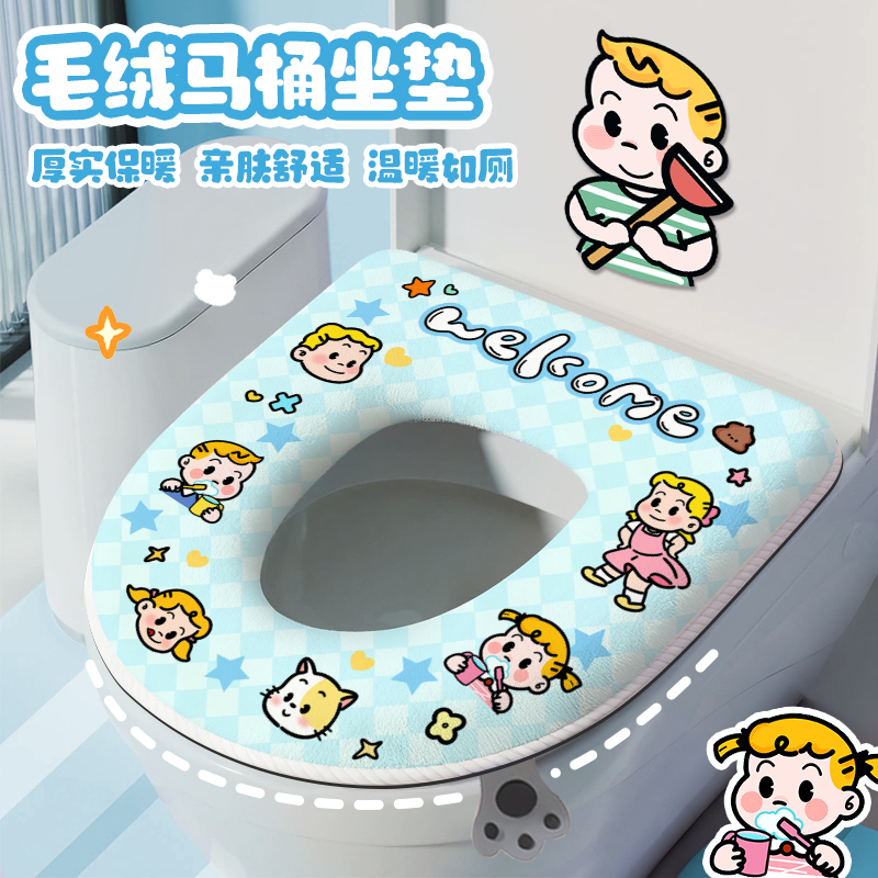 可爱原田秋冬防冻坐便套马桶垫圈卡通毛绒马桶垫加厚毛绒坐便器垫