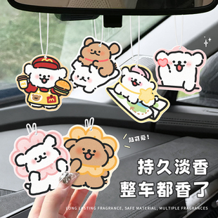 花朵线条狗香薰蜡片持久留香汽车车内室卫生间厕所除臭除味香片