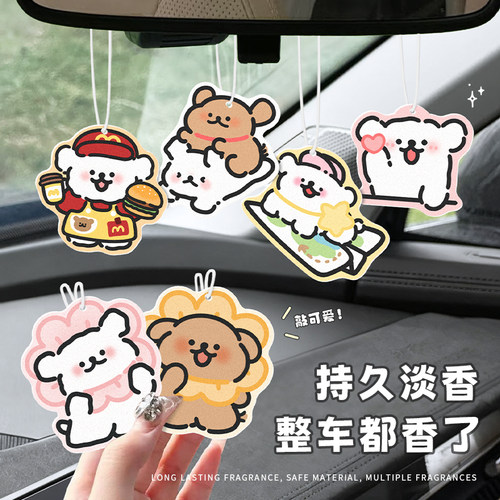 花朵线条狗香薰蜡片持久留香汽车车内室卫生间厕所除臭除味香片