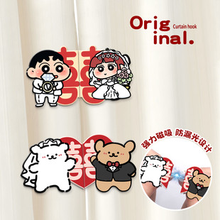 强力窗帘磁吸闭合扣免钉绑带门帘遮光防漏光固定神器浴帘磁吸扣环