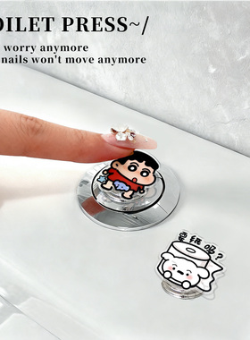 创意红色圆球马桶按压器按钮美甲厕所冲水神器马桶水箱按键加长杆