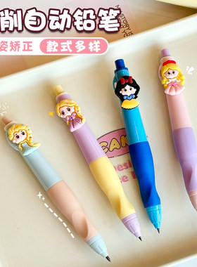 可爱公主铅笔幼儿园初自动铅笔送笔芯高颜值小学生专用练字一年级