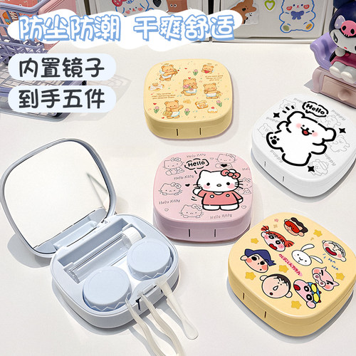 蜡笔小新美瞳盒夹子吸棒摘取器带镜子学生便携收纳双联伴侣日抛盒