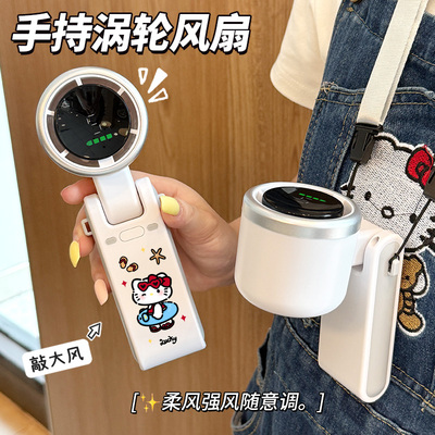 可爱风扇小型手持宿舍半导体冰敷USB制冷透明户外便携涡轮小风扇