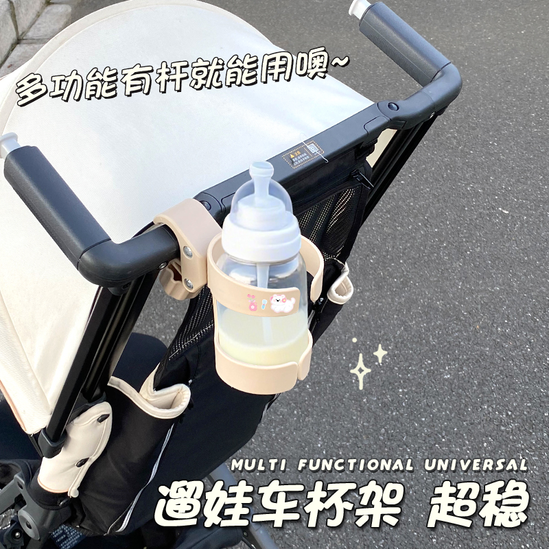 婴儿推车水杯架电动车水壶架新款网红可爱卡通儿童自行车饮料杯架