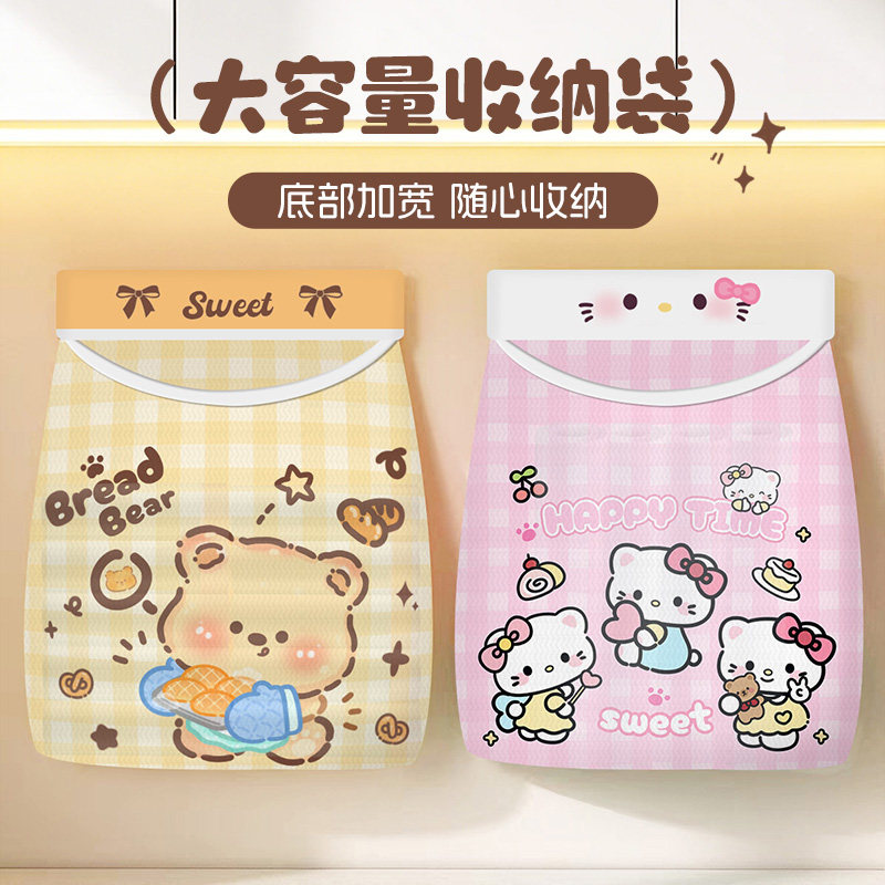 垃圾袋收纳神器厨房塑料袋魔术贴网兜墙壁挂式柜门装方便袋网袋子,收纳整理,垃圾袋收纳盒/袋,淘宝优惠券,粉丝福利购,淘宝优惠卷