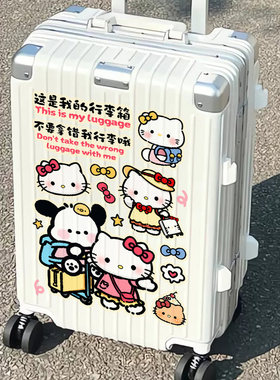 卡通可爱大张行李箱防水贴纸卡通拉杆箱旅行箱装饰墙面高清贴画