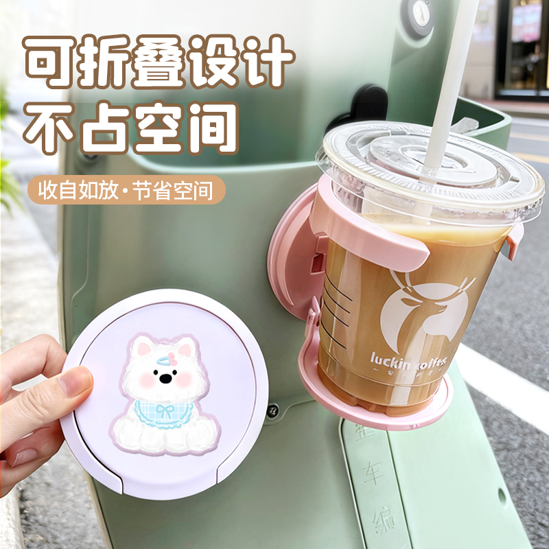 卡通小狗折叠杯架办公桌杯子咖啡收纳置物架桌边折叠杯架