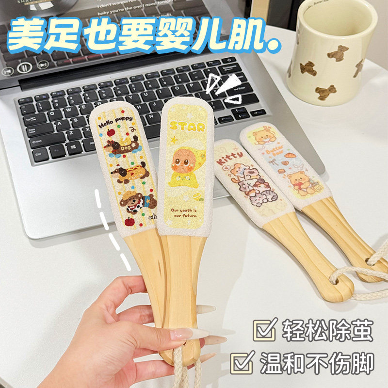 男女通用磨脚神器去死皮老茧搓脚板刮脚部去脚底脚后跟老茧修脚刀