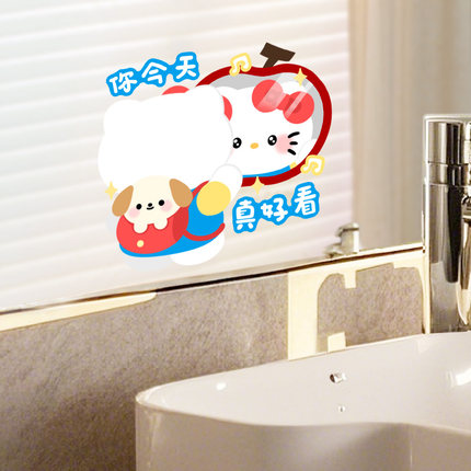 HelloKitty镜子装饰贴纸卫生间镜面可爱贴画浴室玻璃门防水贴膜