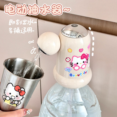 卡通双泵抽水器家用触摸即可出水电动矿泉水取水器桶装水出水神器