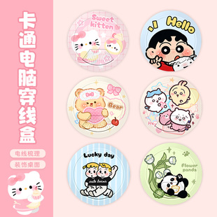 办公桌配件塑料穿线盒电脑桌线孔盖封口装饰过线盒50走线盒圆60mm