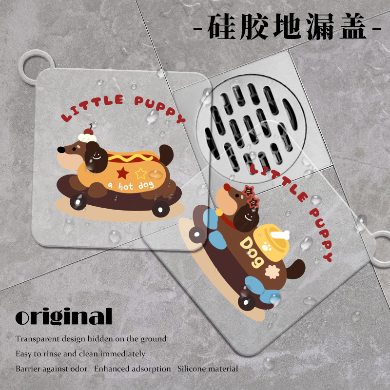 腊肠狗卡通防臭地漏盖厨房浴室卫生间防臭神器封口盖地漏贴垫通用