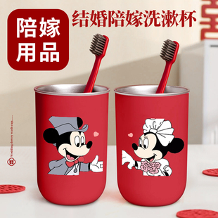 结婚情侣红色一对漱口杯2025新款 不锈钢刷牙漱口杯子婚房布置用品