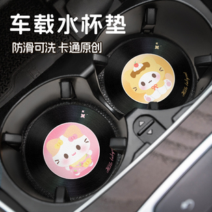可爱卡通小猫车载杯垫高颜值隔热垫咖啡垫可爱车载好物皮革水杯垫