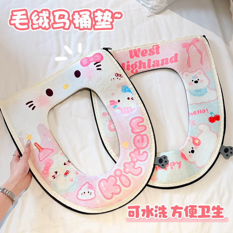 加厚毛绒家用马桶坐便圈新款可爱带提手拉链款原创马桶坐垫套冬天
