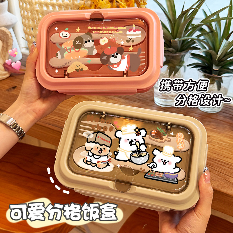 分格饭盒大容量厨师线条狗pp饭盒带餐具高颜值上班族学生专用饭盒,餐饮具,饭盒/保温桶/保温提锅,淘宝优惠券,粉丝福利购,淘宝优惠卷