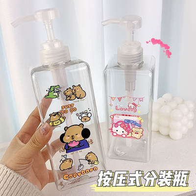 卡通按压式分装瓶旅游套装大容量洗发水洗手液空瓶便携乳液瓶可爱