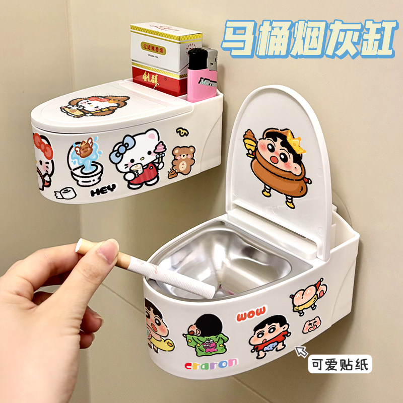 马桶创意烟灰缸家用带盖客厅壁挂式厕所卫生间ins烟缸防飞灰烟味