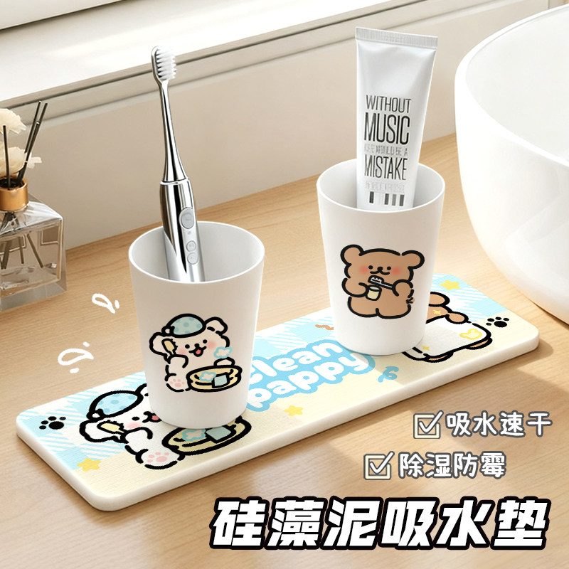 可爱卡通洗手台置物架硬硅藻泥台面吸水垫架子浴室厕所卫生间杯垫,家庭/个人清洁工具,厨卫防水贴/条,淘宝优惠券,粉丝福利购,淘宝优惠卷