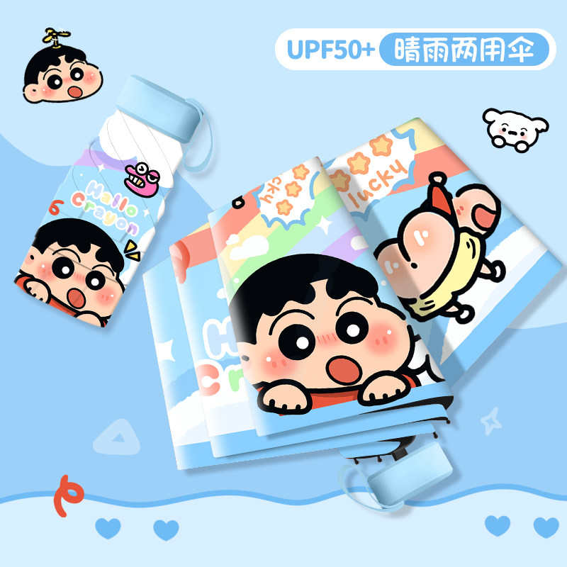 雨伞晴雨两用手动太阳伞遮阳伞女防紫外线防晒伞小巧便携学生专用,居家日用,伞,淘宝优惠券,粉丝福利购,淘宝优惠卷