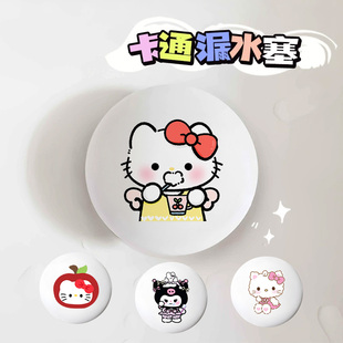 可爱kt陶瓷洗脸盆防臭防反水通用神器漏水塞下水器弹跳芯下水防堵