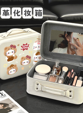 可爱KT卡通手提便携大容量带镜子防水旅行箱化妆箱小手提箱化妆盒