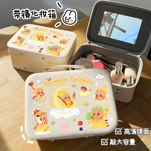 可爱卡通手提便携大容量带镜子防水旅行箱化妆箱小手提箱化妆盒