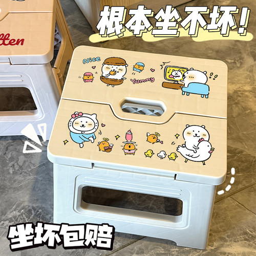可爱小熊折叠凳子户外便携小板凳家用换鞋凳儿童靠背椅茶几塑料凳