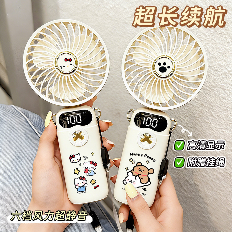 手持风扇随身便携式可爱卡通创意usb充电款折叠挂脖小型静音电扇
