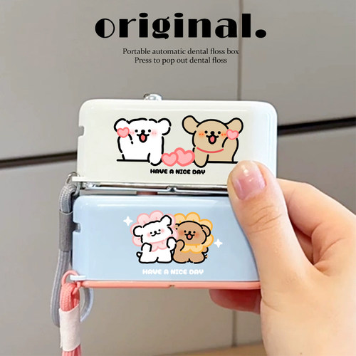 可爱小狗牙线盒自动弹出创意牙线随身盒2025新款便携牙线棒收纳盒