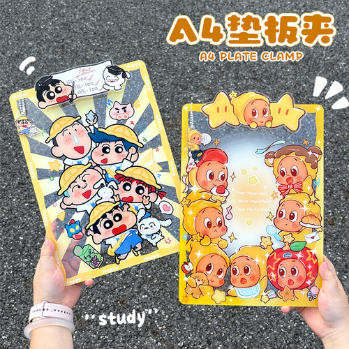 亚克力文件夹a4资料夹卡通垫板小学生专用透明活页夹写字试卷夹