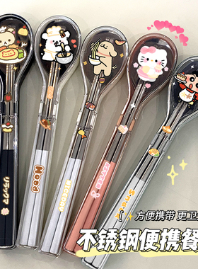 可爱筷勺套装高颜值筷子盒子便携餐具304不锈钢学生筷勺两件套装