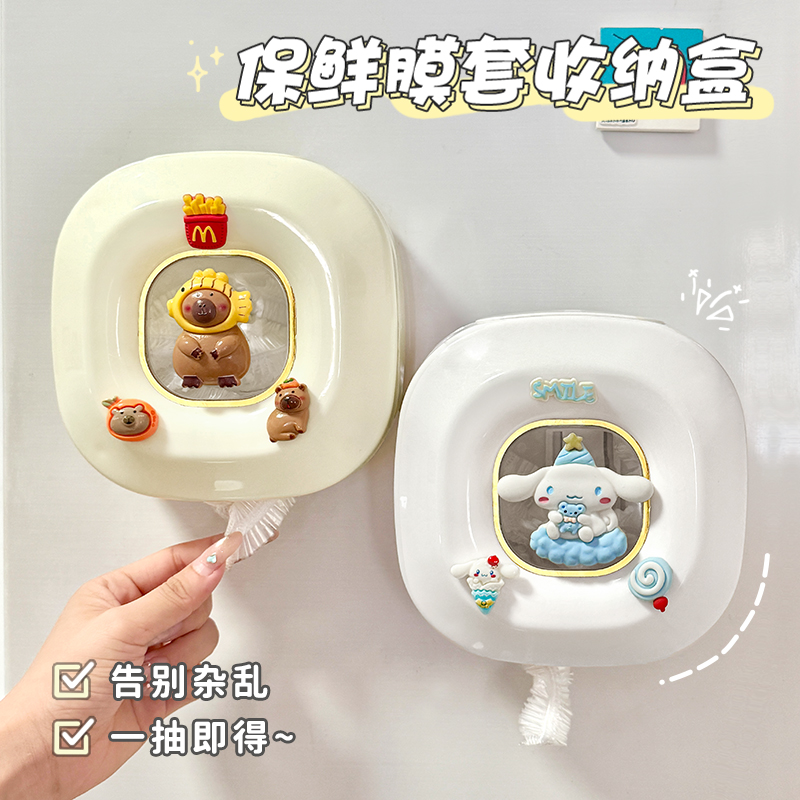 保鲜膜套收纳盒壁挂家用洗碗池一次性水槽过滤网厨房网罩整理神器