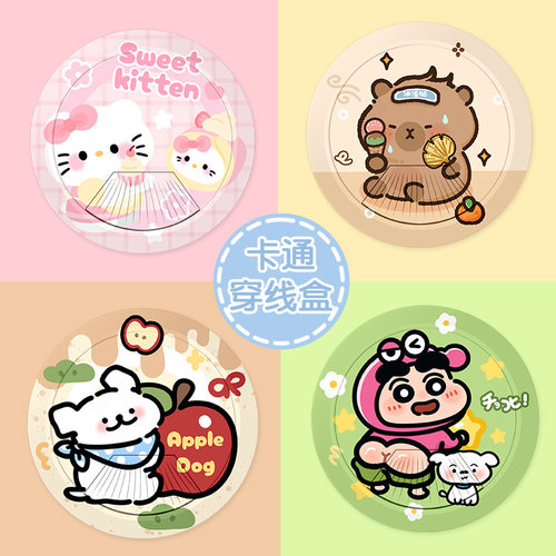 办公桌配件电脑桌面穿线盒60塑料过线孔走线装饰线圈50mm封口盖圆