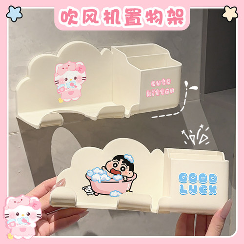 卫生间吹风机置物架免打孔浴室电吹风支架墙上壁挂吹风筒收纳挂架