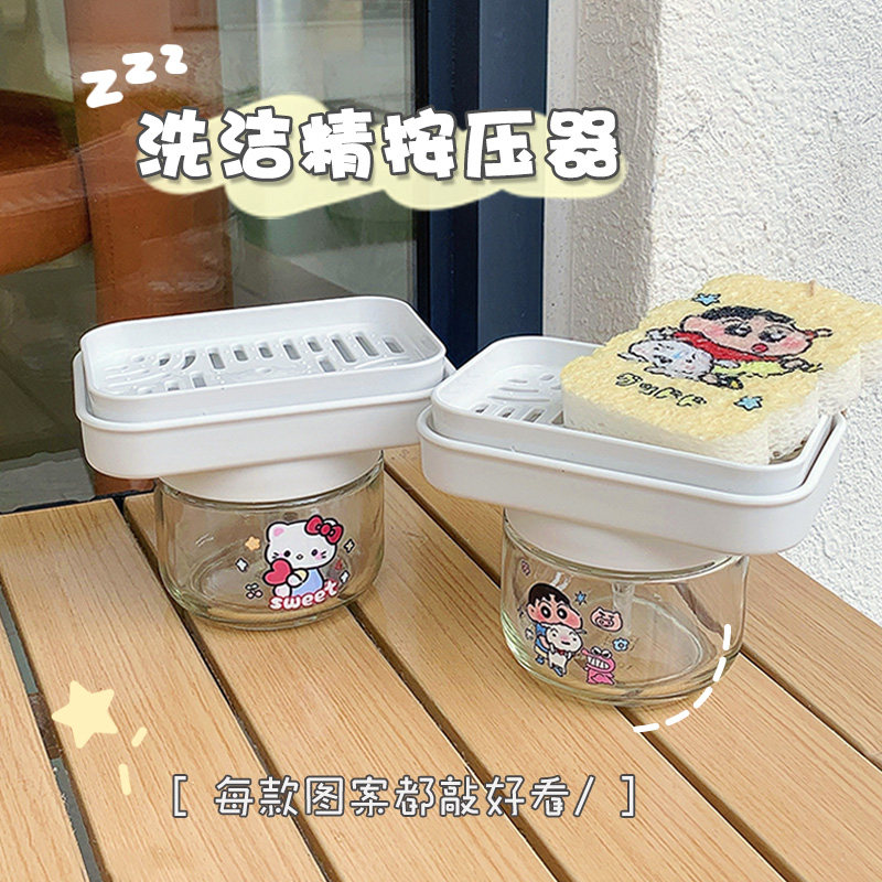 洗洁精按压器瓶压取器水槽洗菜皂液器厨房专用玻璃卡通可爱按压器,厨房/烹饪用具,按压嘴,淘宝优惠券,粉丝福利购,淘宝优惠卷