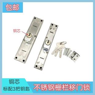 外装门锁老式防h盗锁不锈钢铁拉闸门栅栏移门锁大门推拉门双舌碰