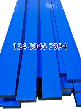 蓝色PA66尼龙板m条 耐磨尼龙方条方板方块 方棒塑料扁条长条加工