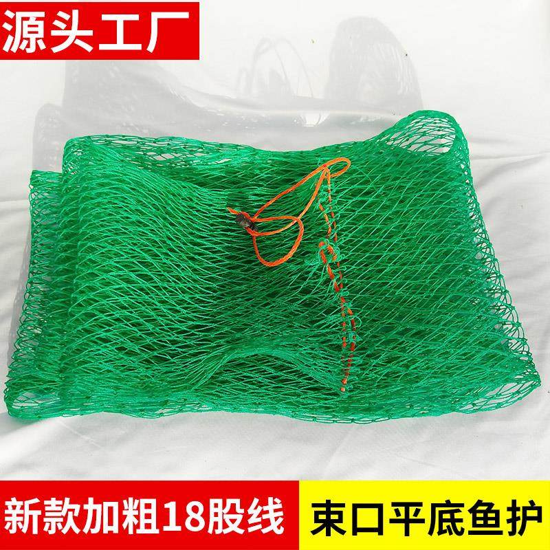装鱼网兜胶d丝鱼护网兜粗线网抽绳鱼网袋编织鱼网折叠束口网袋加,户外/登山/野营/旅行用品,鱼护,淘宝优惠券,粉丝福利购,淘宝优惠卷