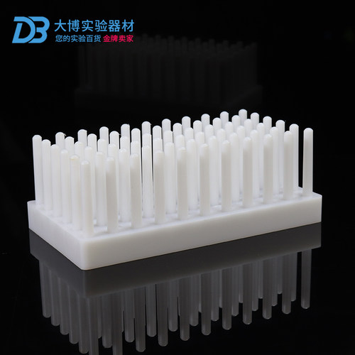 66/102柱塑料柱式试管架倒插沥水架WB蛋L白电泳制胶用玻璃板晾片