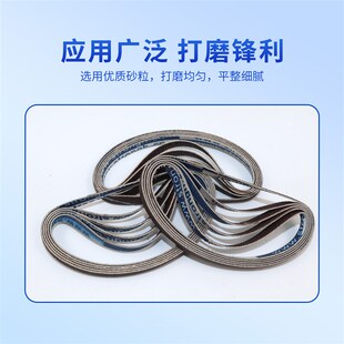 强信砂带电剪磨刀砂布条裁剪机裁布机磨直刀砂带181XC2-2中砂