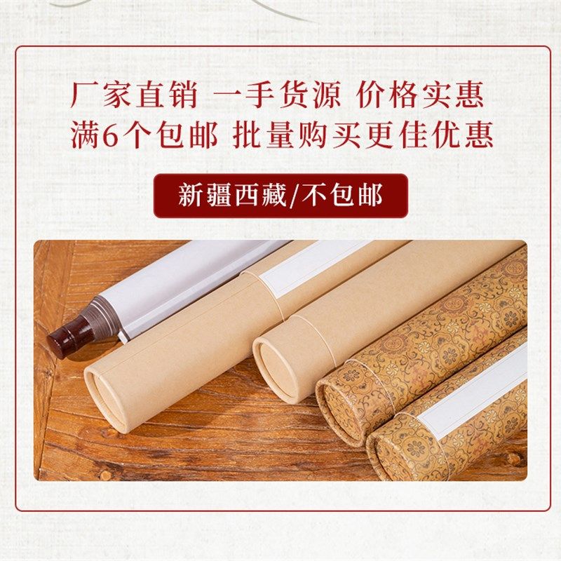 【 现货直发】下单6个包邮古朴画筒字画收纳R盒书画包装筒卷轴盒,包装,礼品盒,淘宝优惠券,粉丝福利购,淘宝优惠卷